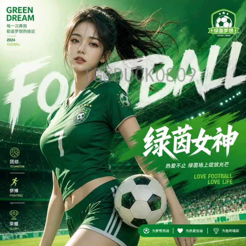 美国2026美加墨世界杯实时比分：观赛新体验与实时数据全解析